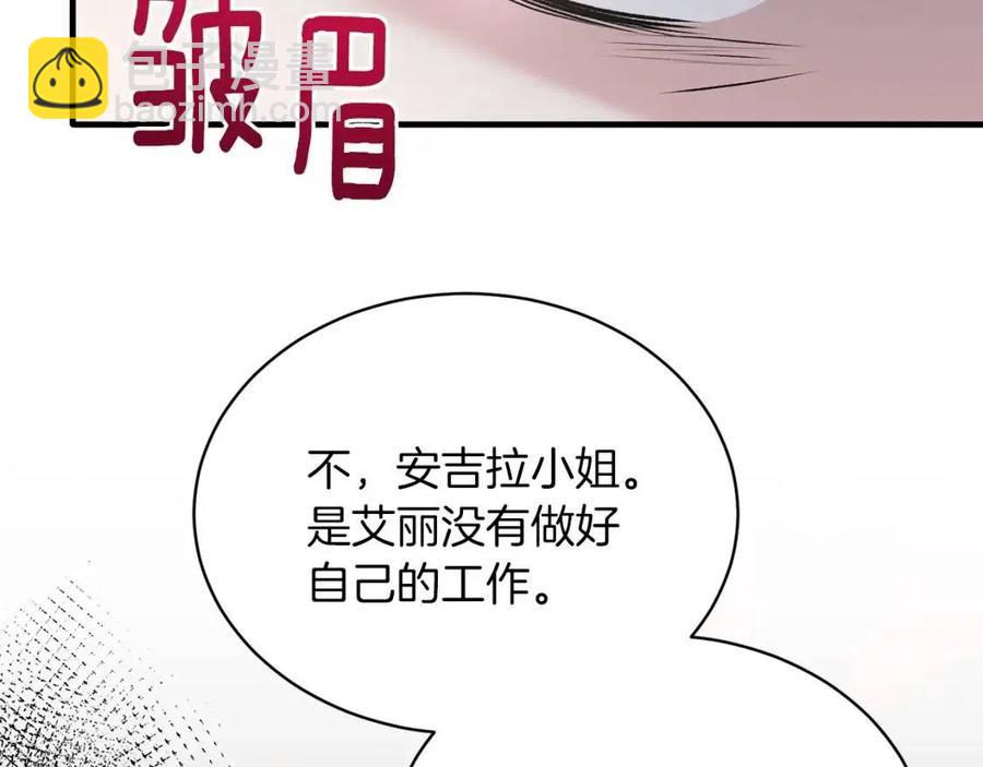 第59话 反将一军67