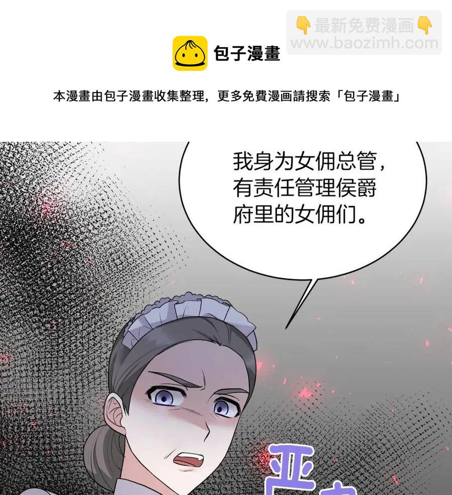 第59话 反将一军68