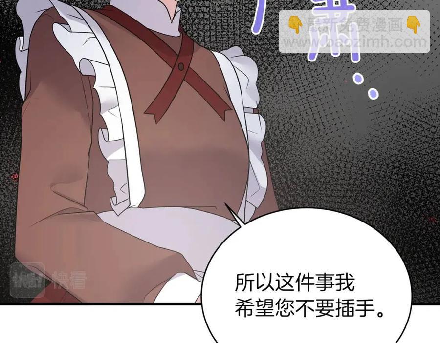 第59话 反将一军69