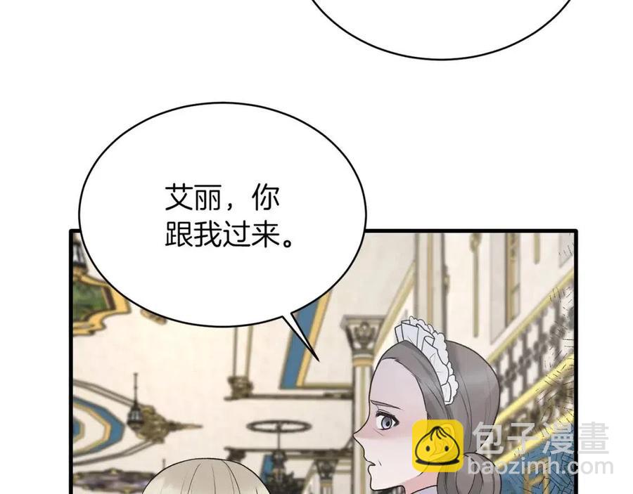 第59话 反将一军70