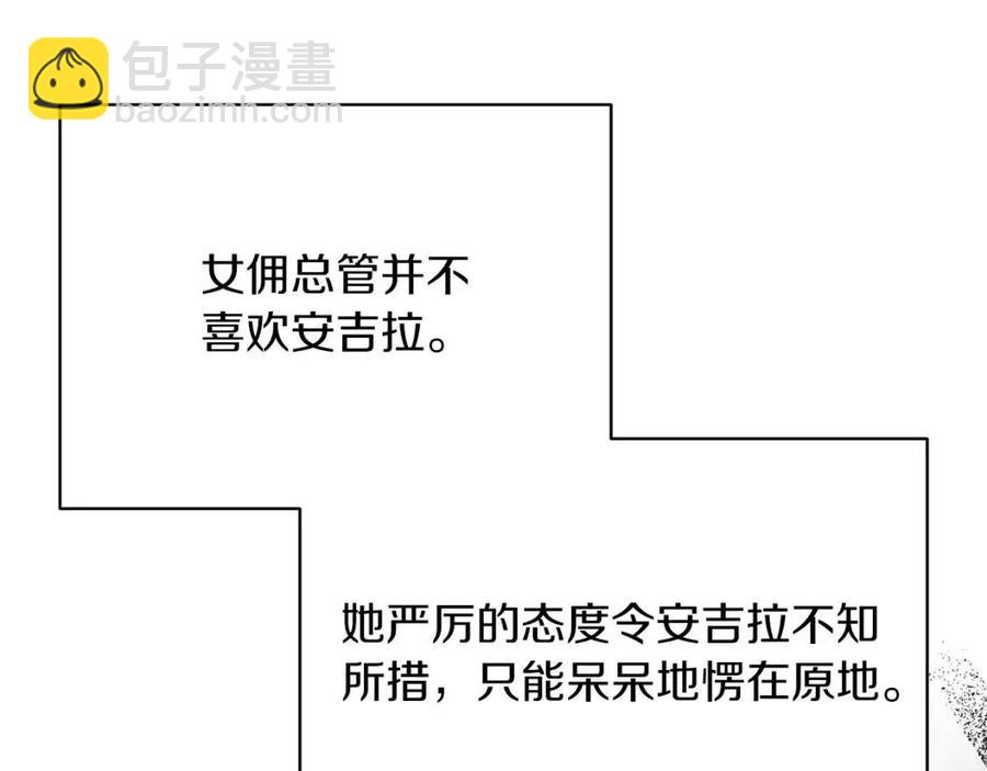 第59话 反将一军73