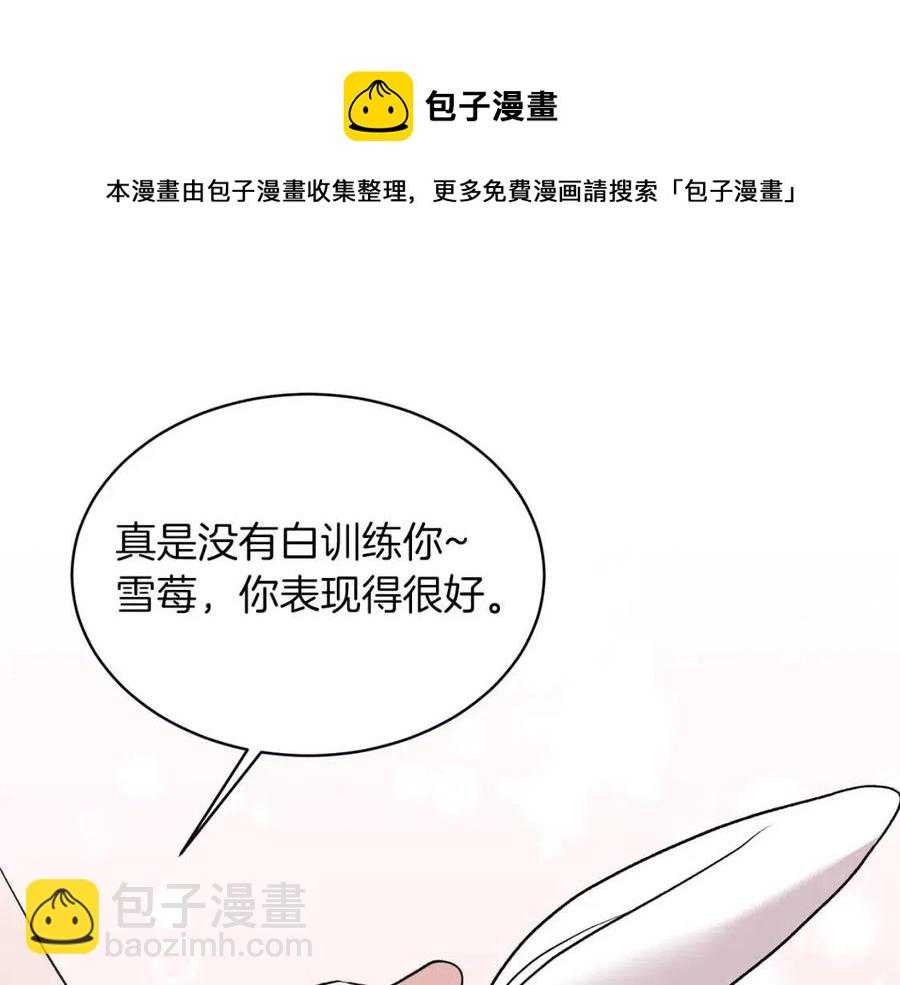 第59话 反将一军76