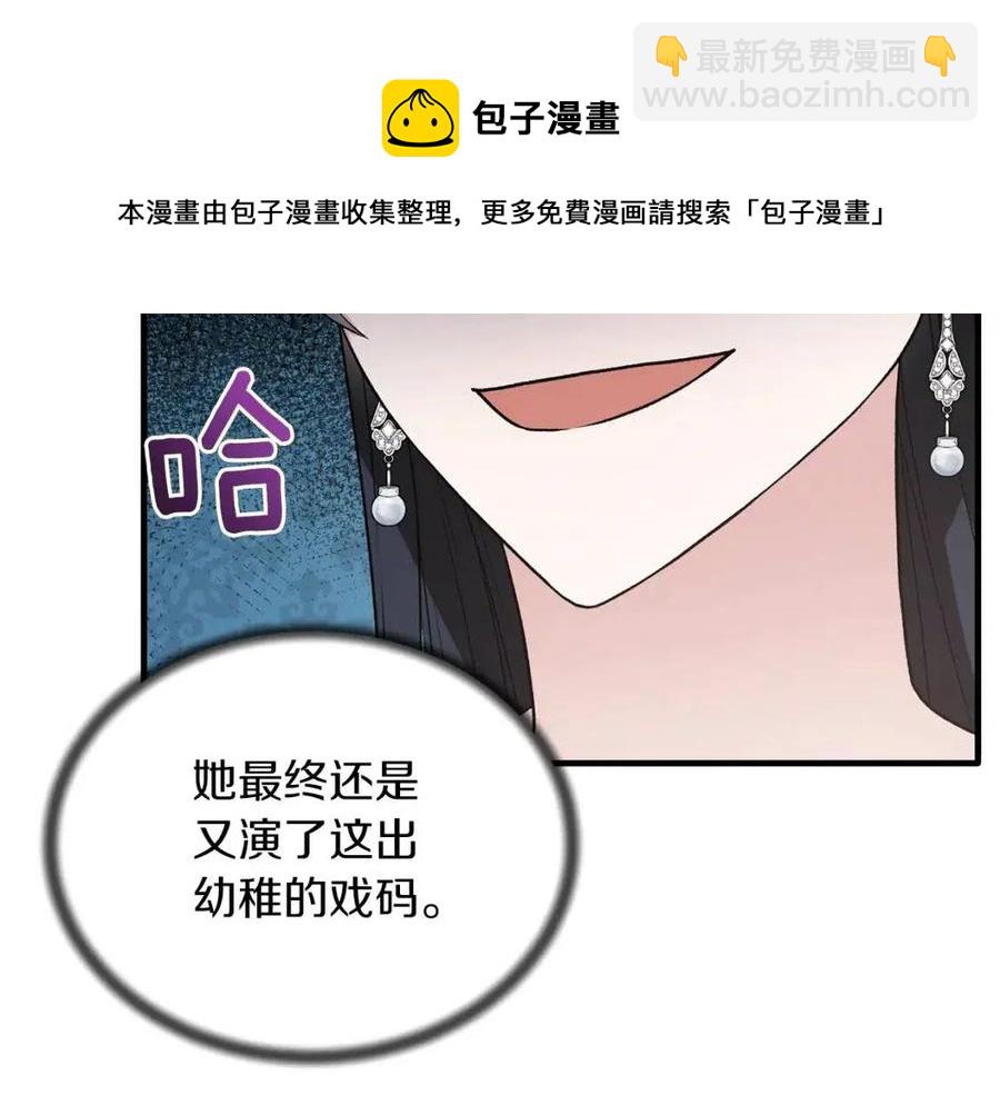 第59话 反将一军8