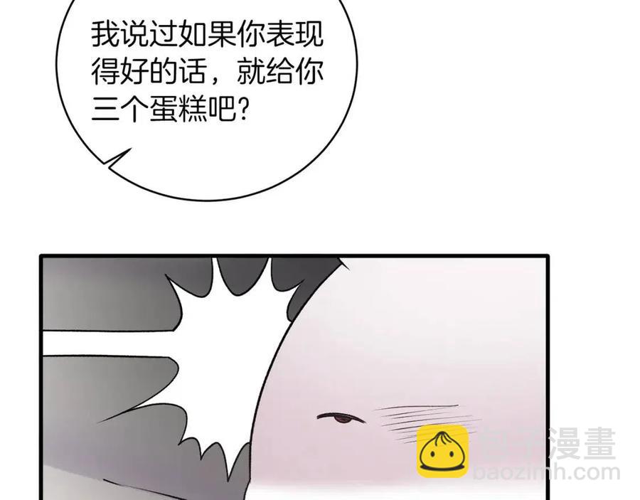 第59话 反将一军81