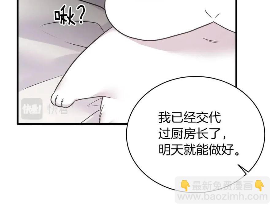 第59话 反将一军82