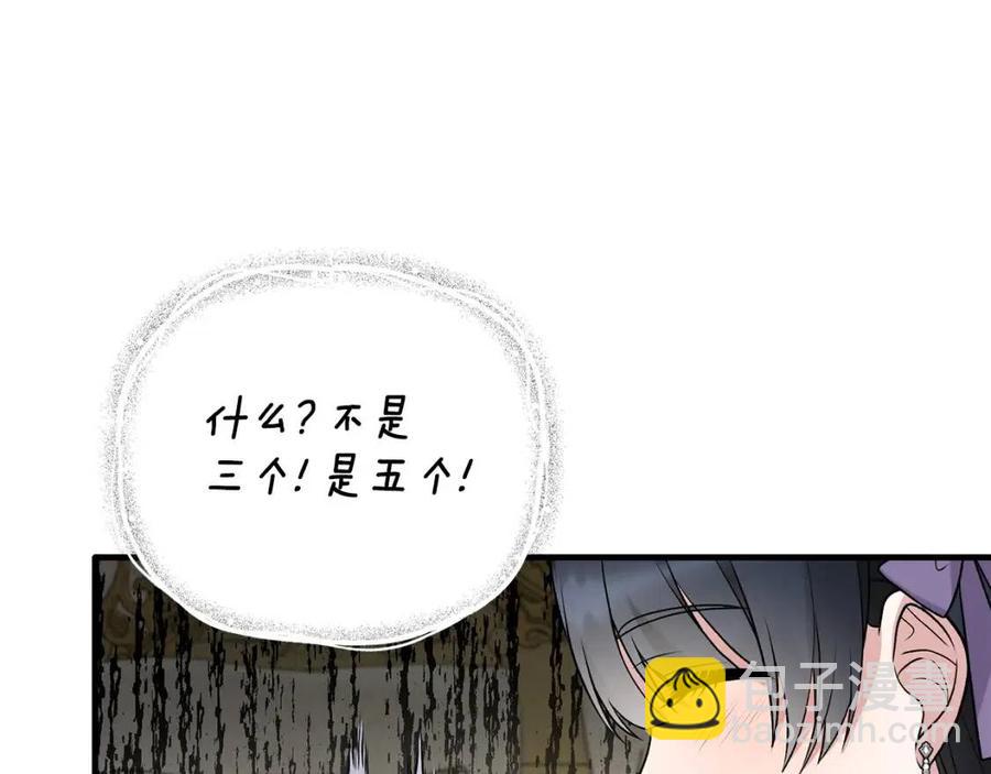 第59话 反将一军83
