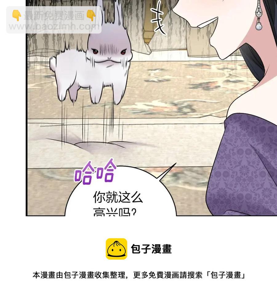 第59话 反将一军84