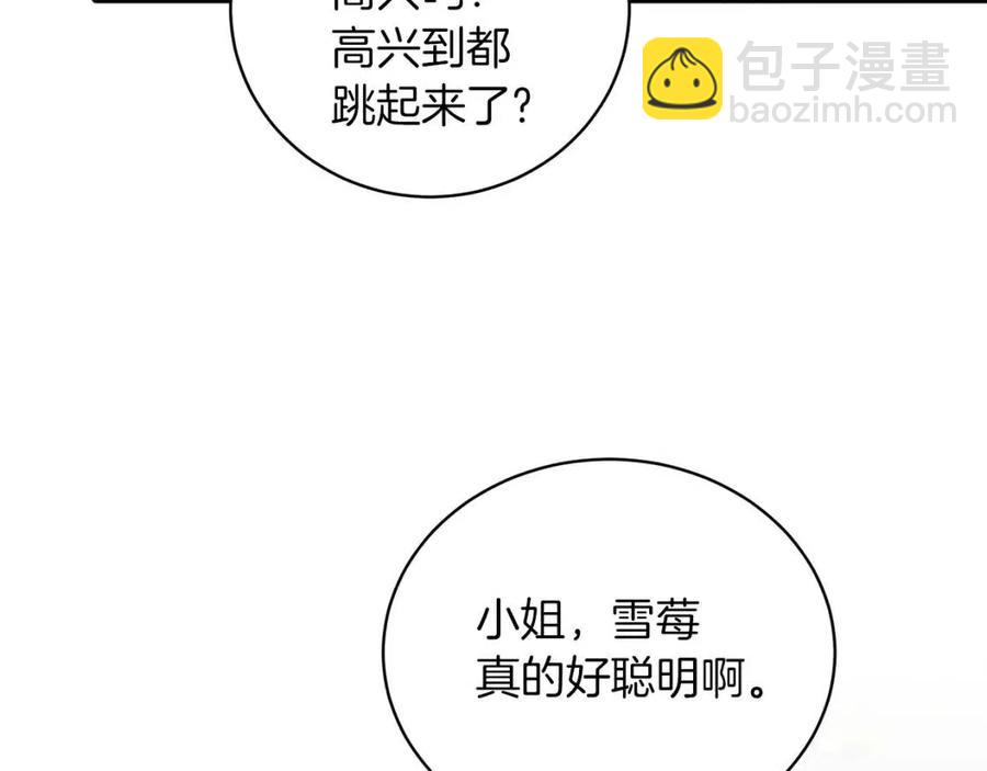 第59话 反将一军85