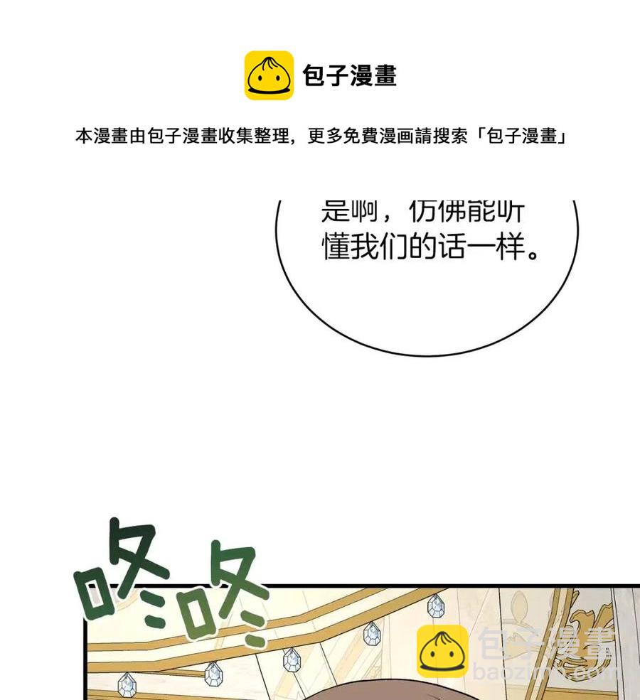 第59话 反将一军88