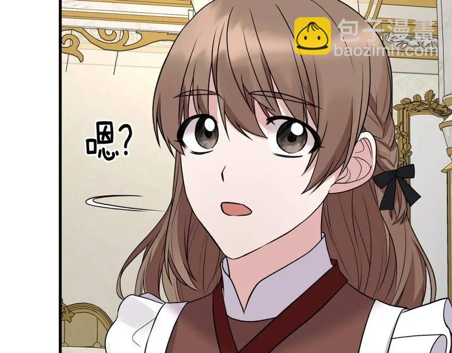 第59话 反将一军89