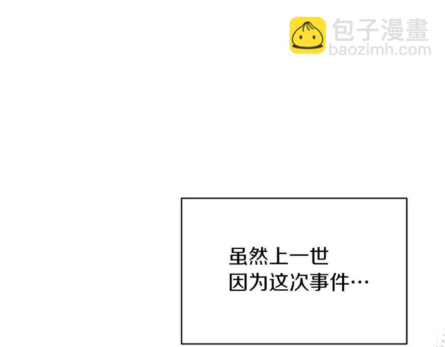 第59话 反将一军9