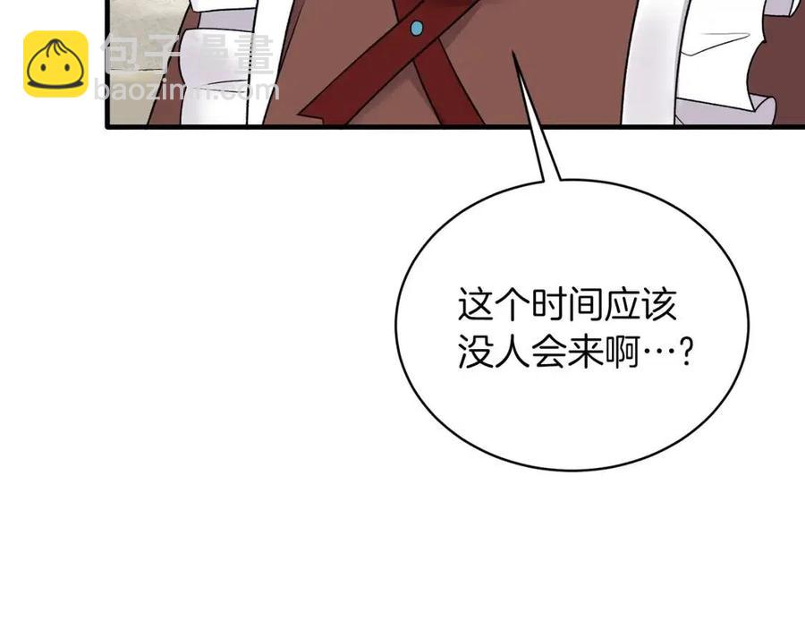 第59话 反将一军90