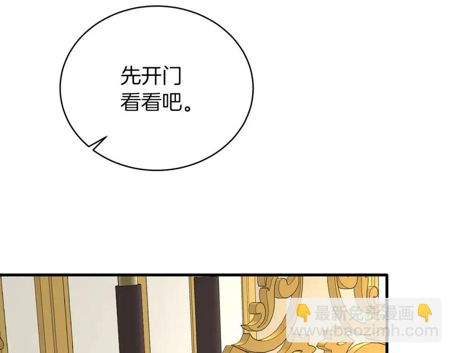 第59话 反将一军91