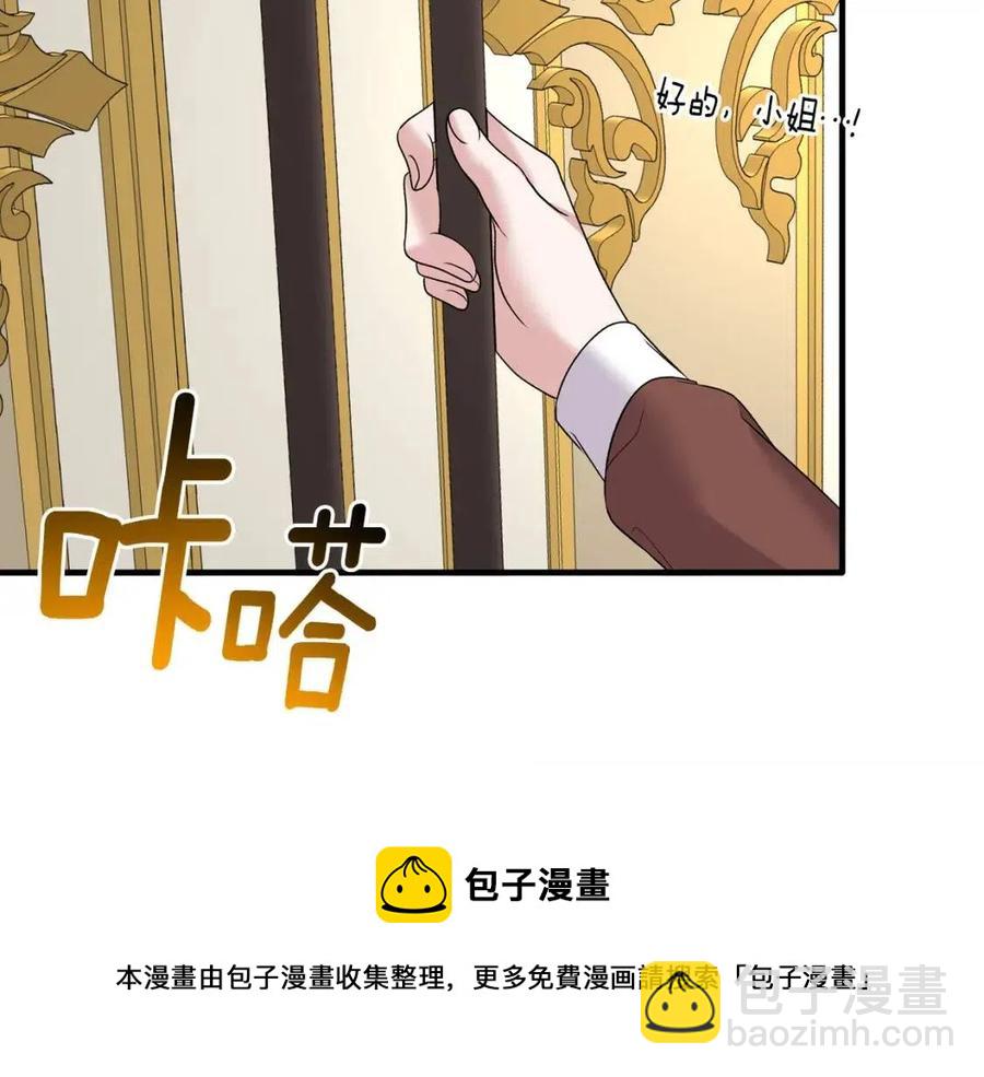 第59话 反将一军92