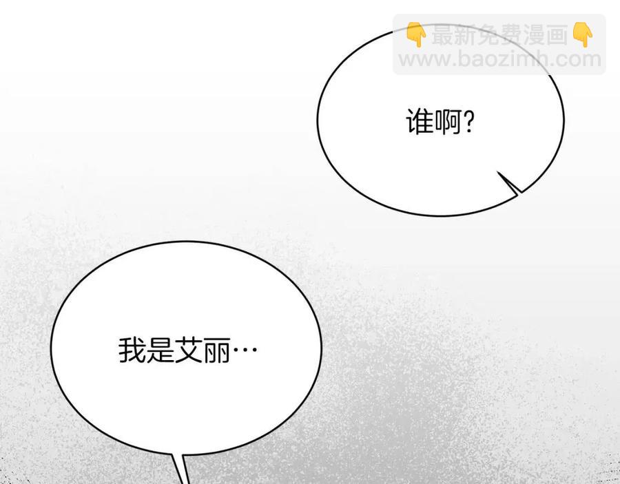第59话 反将一军93