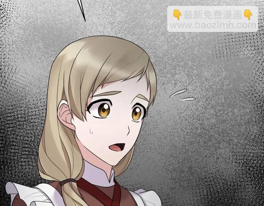 第59话 反将一军94