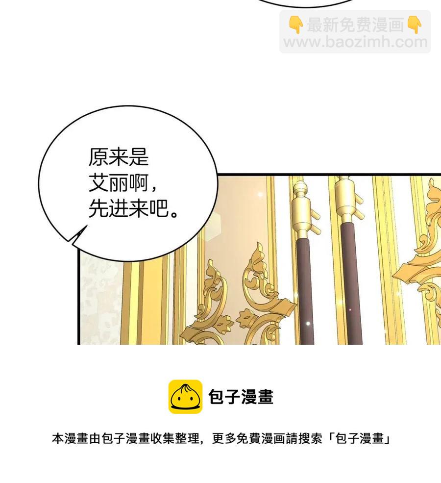 第59话 反将一军96
