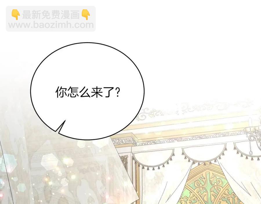 第59话 反将一军98