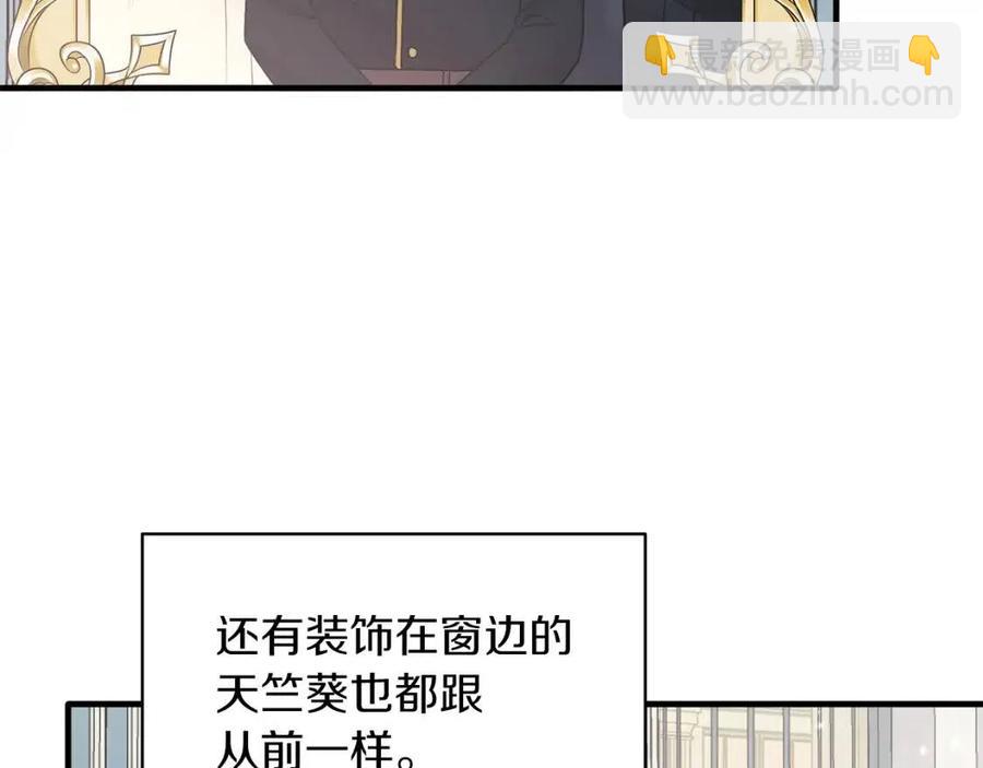 第60话 走出阴影113