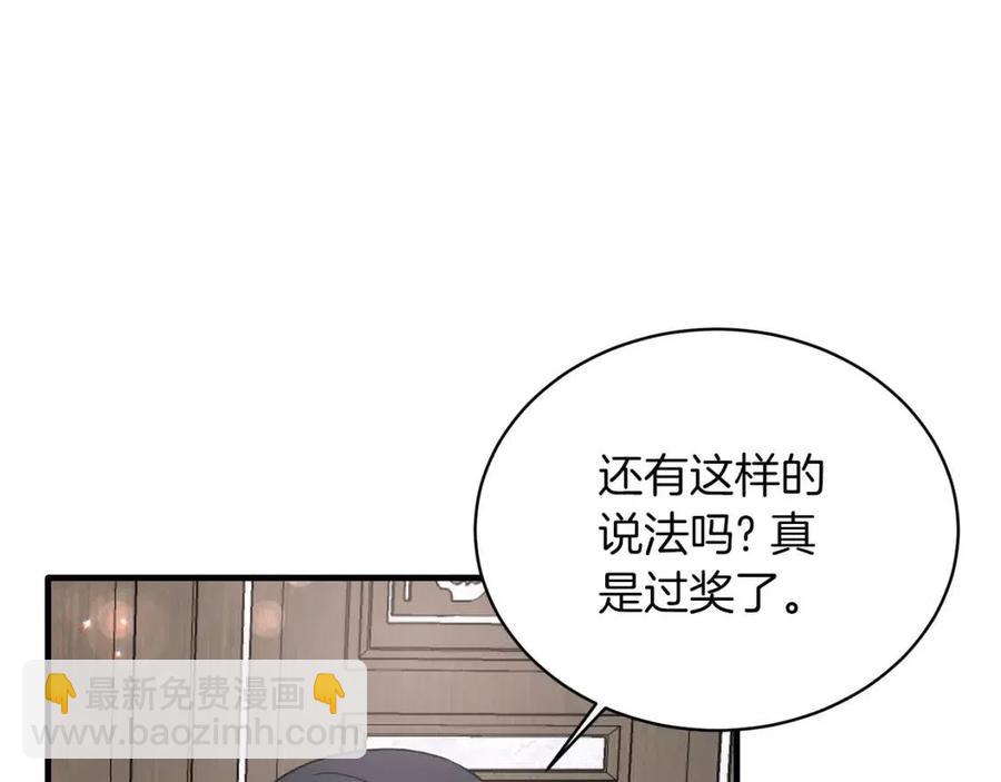 第60话 走出阴影127