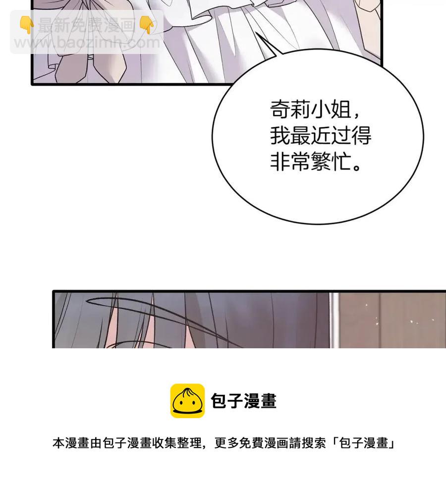 第60话 走出阴影132