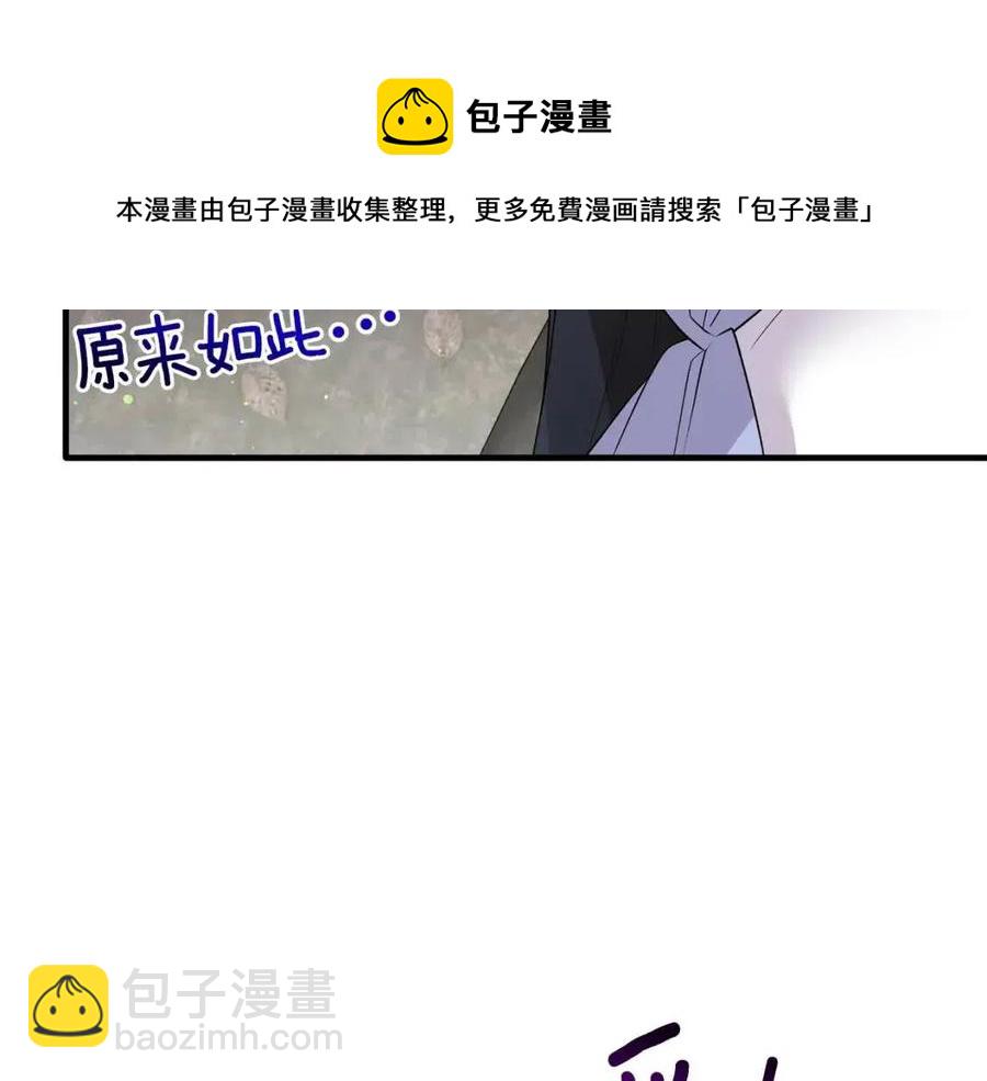 第60话 走出阴影140