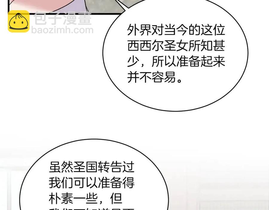 第60话 走出阴影142