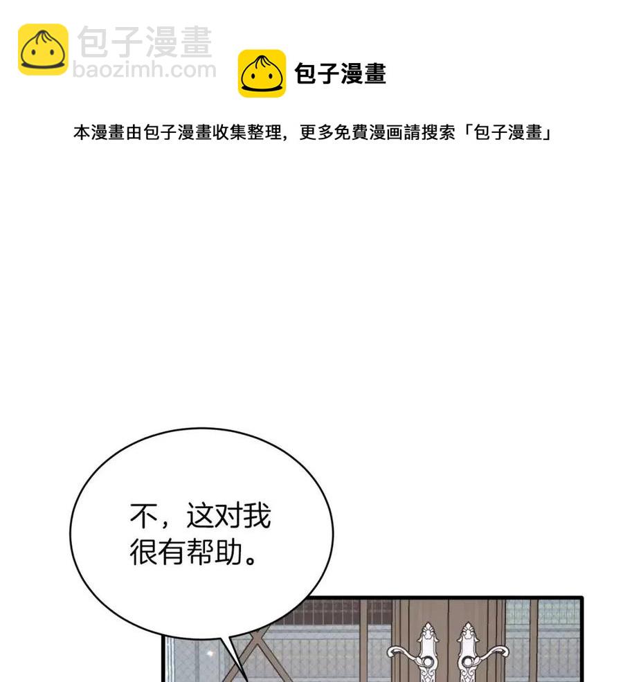 第60话 走出阴影156