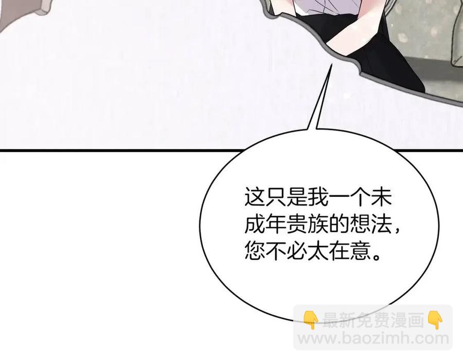 第60话 走出阴影158