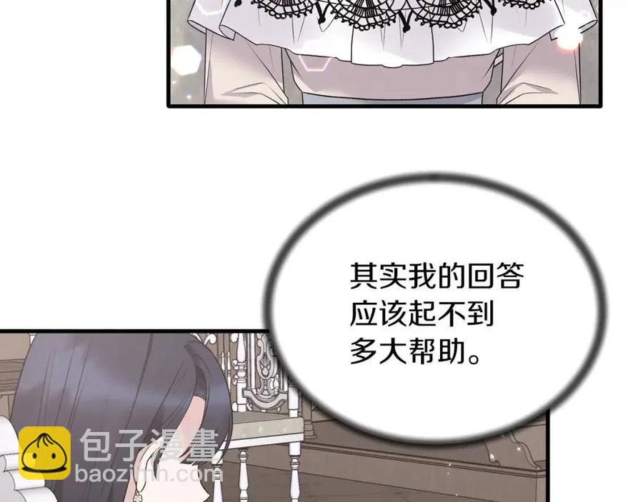 第60话 走出阴影162