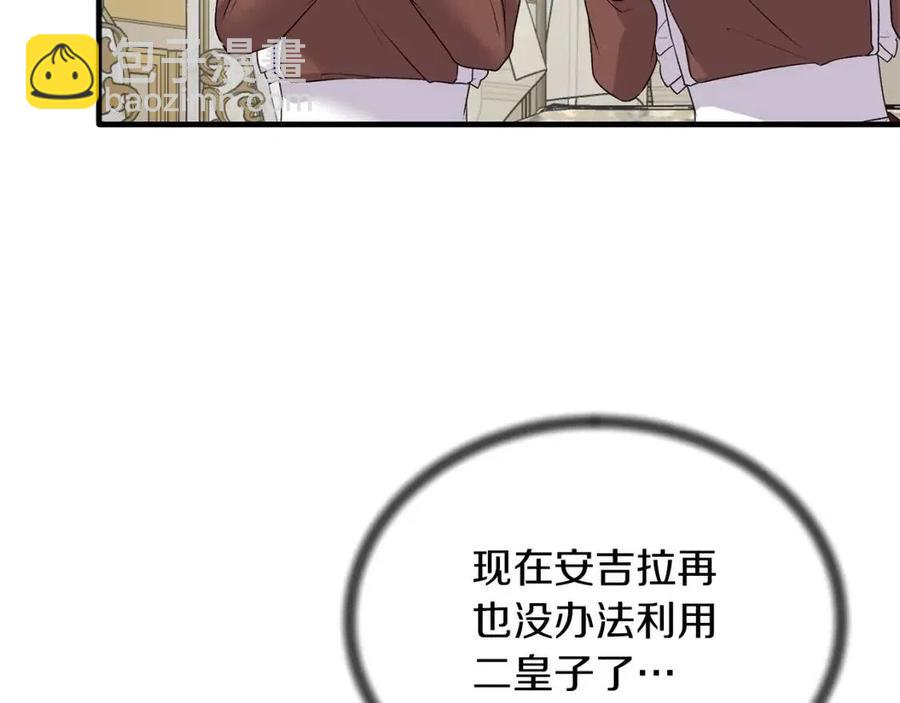 第60话 走出阴影30