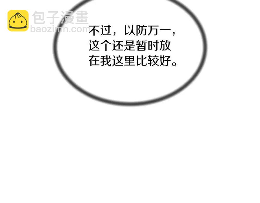 第60话 走出阴影45