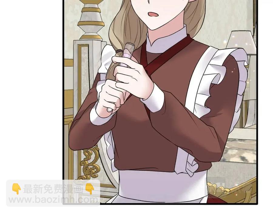 第60话 走出阴影51