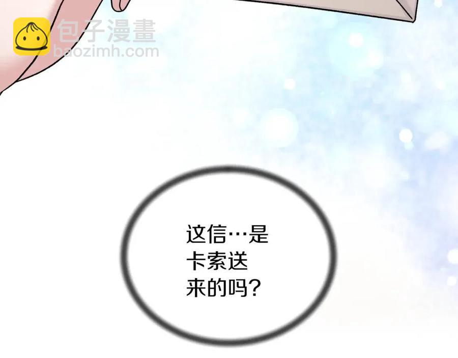 第60话 走出阴影65