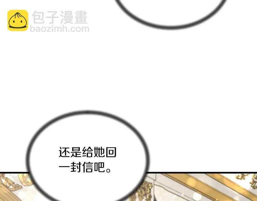 第60话 走出阴影73