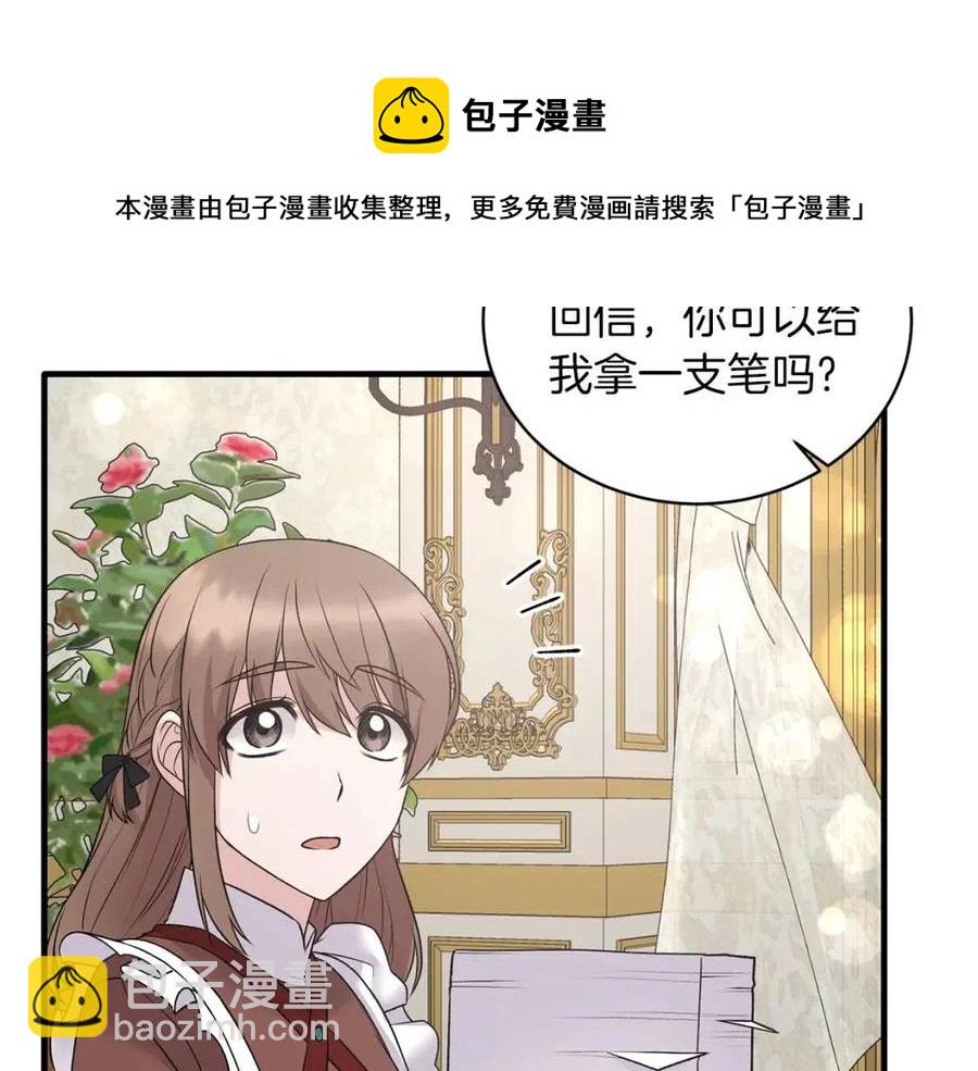 第60话 走出阴影76