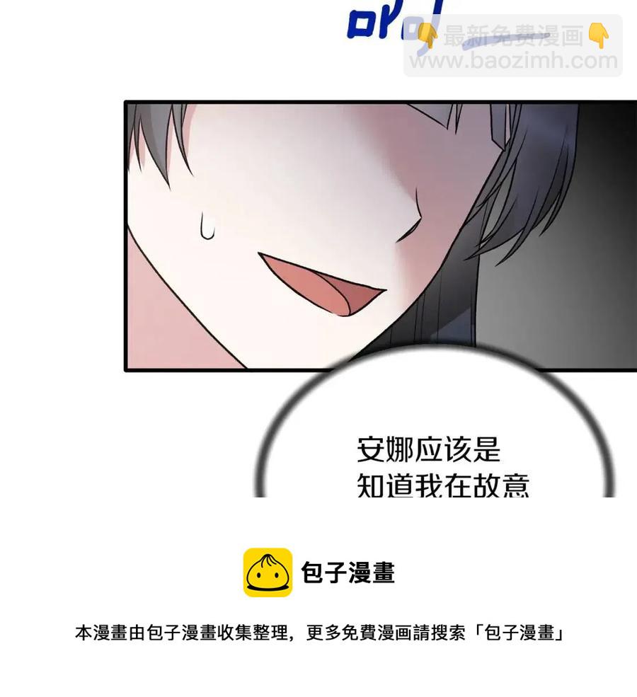 第60话 走出阴影84