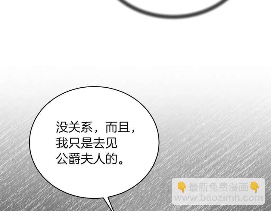 第60话 走出阴影89