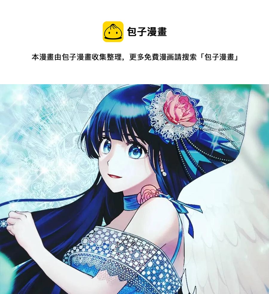 第61话 守护0