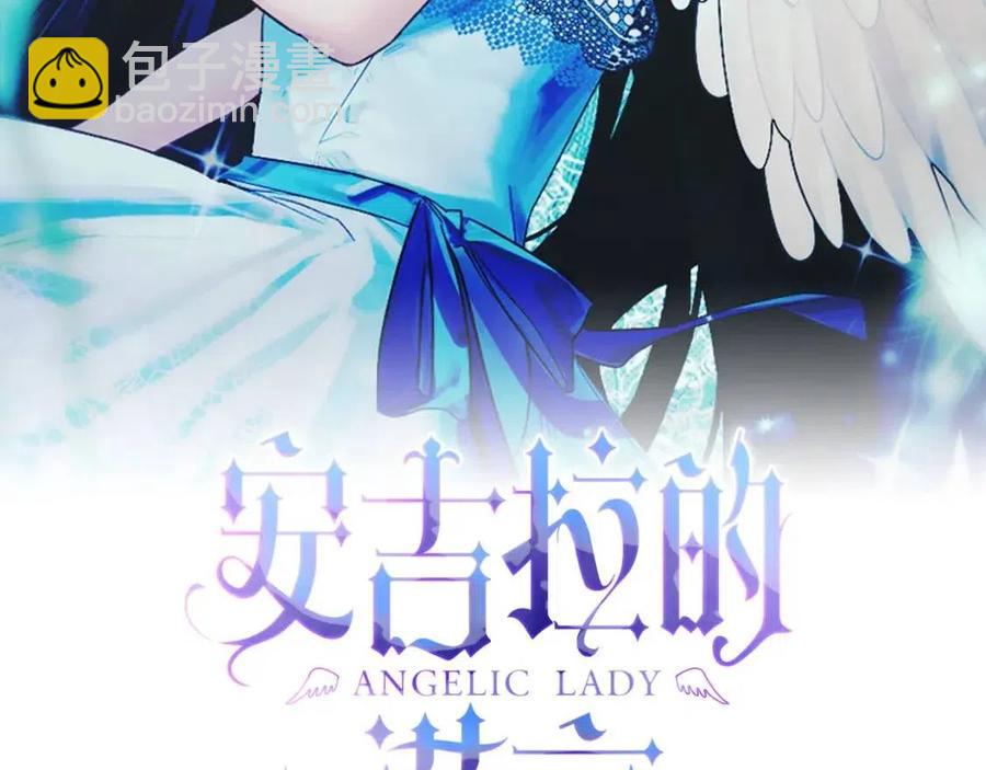 第61话 守护1