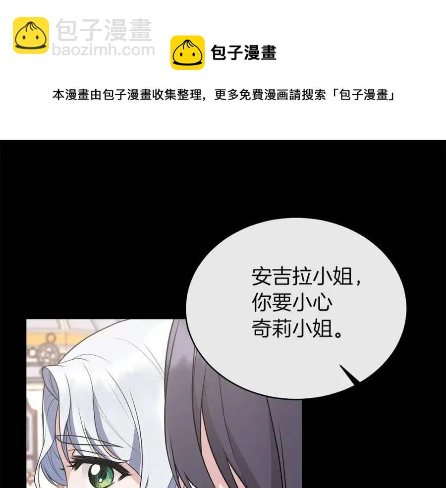 第61话 守护104