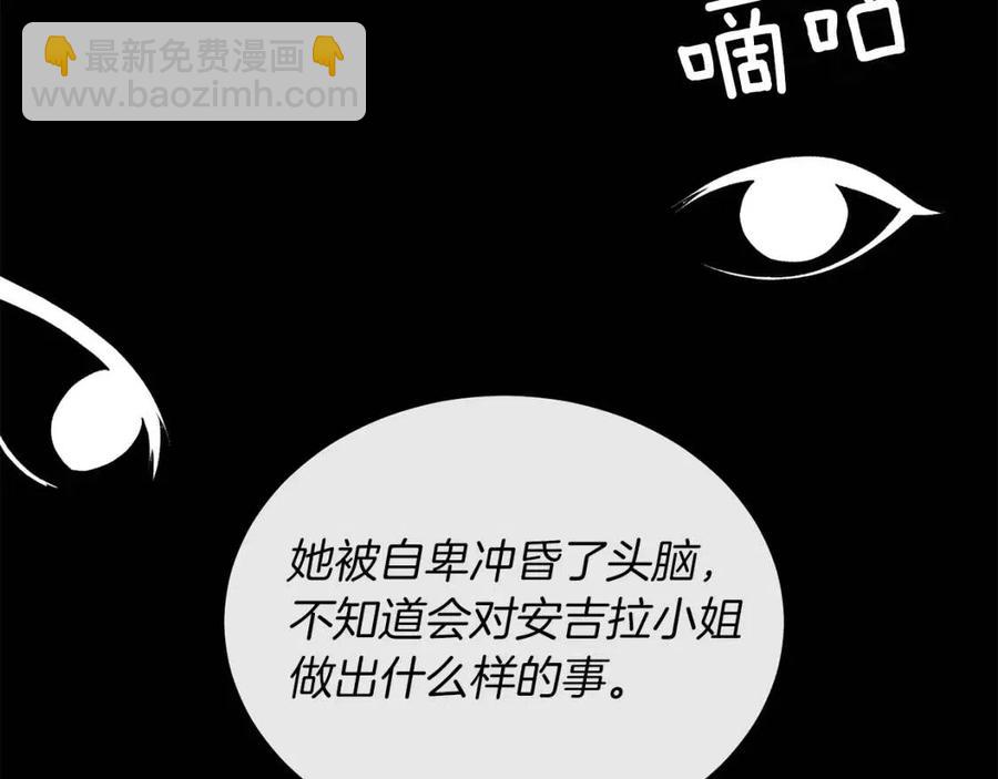 第61话 守护106