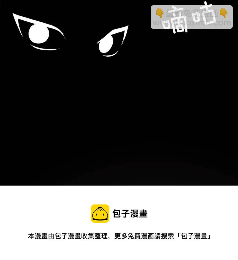 第61话 守护108
