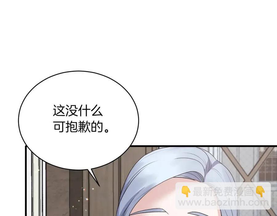 第61话 守护11