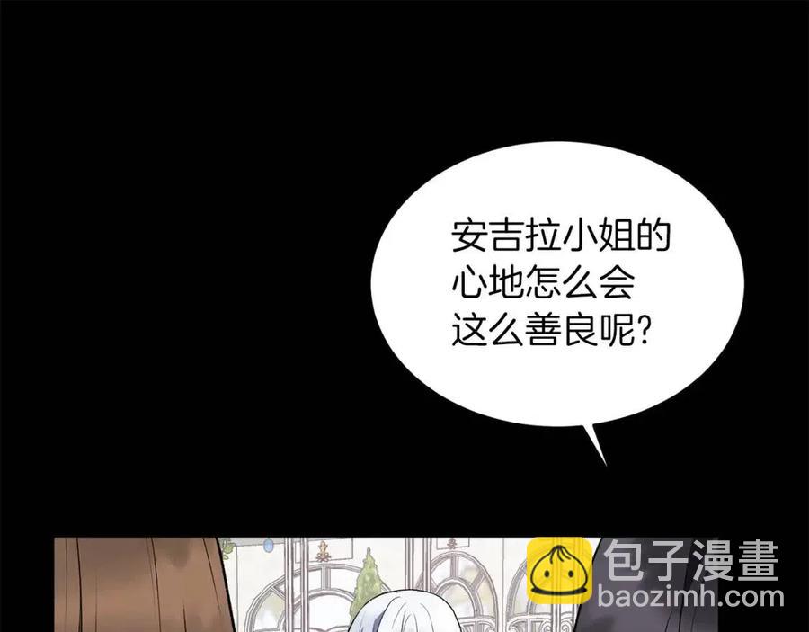 第61话 守护113