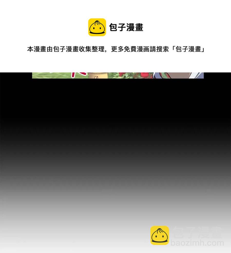第61话 守护116