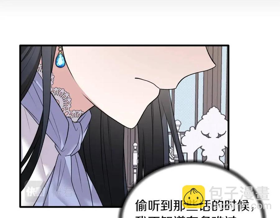 第61话 守护117