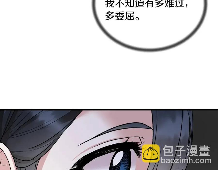第61话 守护118