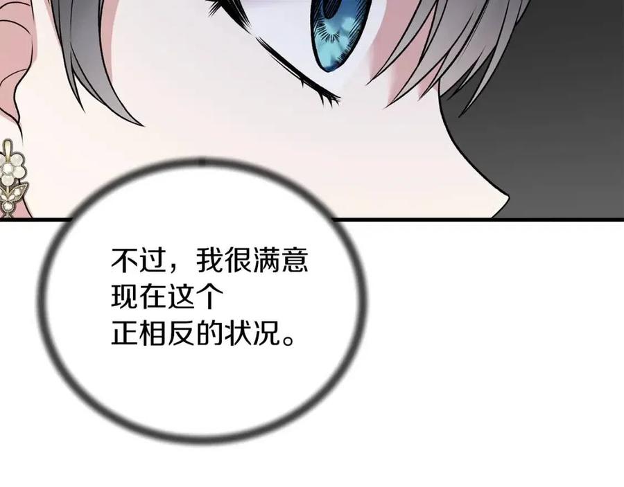 第61话 守护119