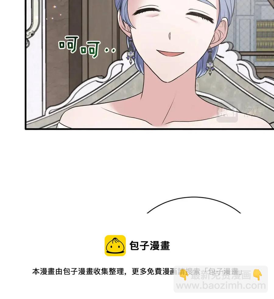 第61话 守护12